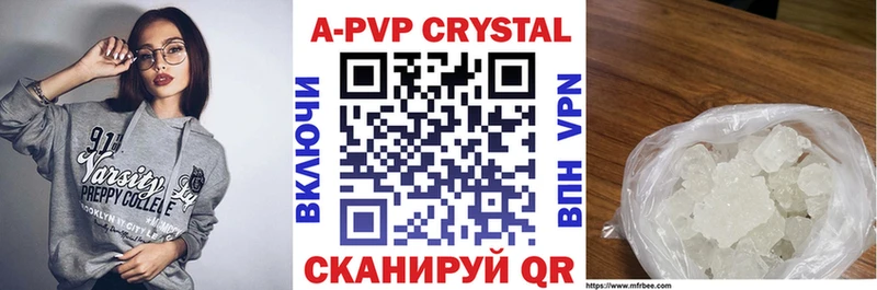 Где найти наркотики Фрязино Канабис A PVP ГАШИШ Кокаин