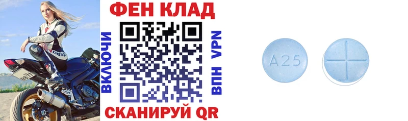 АМФ 97%  Фрязино 