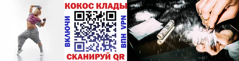 наркошоп  Фрязино  Cocaine Эквадор 