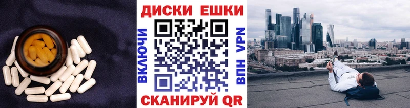 ОМГ ОМГ сайт  Фрязино  Ecstasy 280 MDMA 