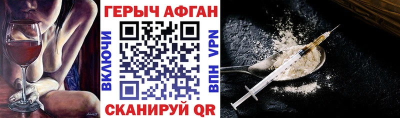 ГЕРОИН хмурый это какой сайт Фрязино