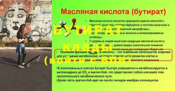 гашишное масло Баксан