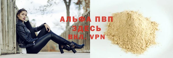 a pvp Балахна