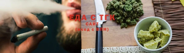 гашишное масло Баксан