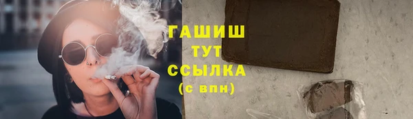 гашишное масло Баксан