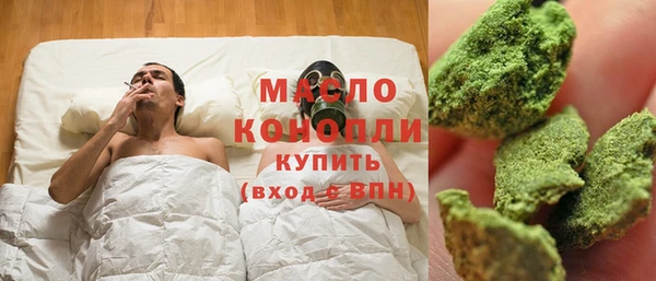 гашишное масло Баксан