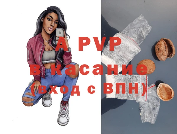 a pvp Балахна