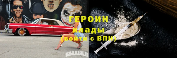 spice Балабаново