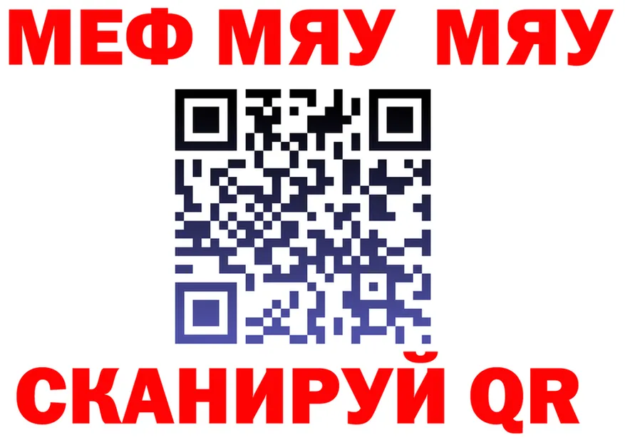 МЕТАДОН VHQ вход это гидра Фрязино