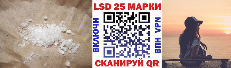 хочу наркоту  Фрязино  LSD-25 экстази кислота 