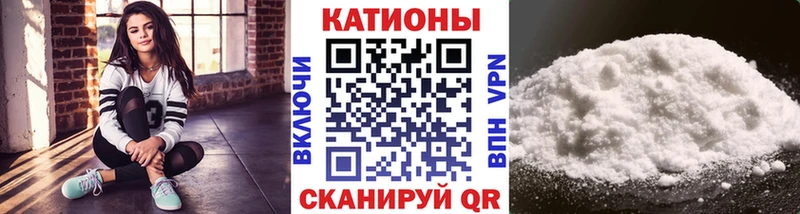 Мефедрон mephedrone  Фрязино 