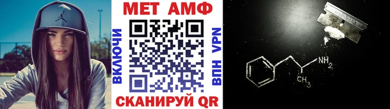МЕТАМФЕТАМИН Декстрометамфетамин 99.9%  Фрязино 