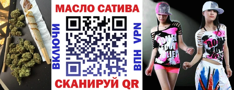shop официальный сайт  Фрязино  Дистиллят ТГК жижа 